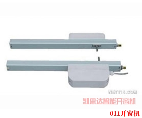 齒軌式開窗器廠家