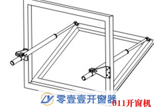 家用開窗機