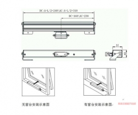 開窗機廠家