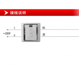 開窗機交流控制器