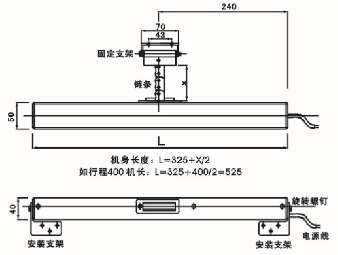 開(kāi)窗機(jī)