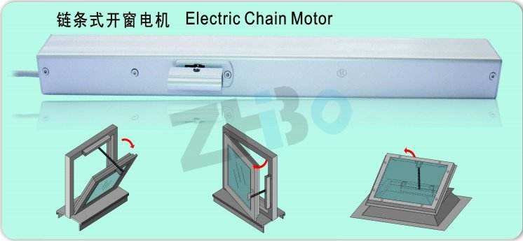 電動開窗機