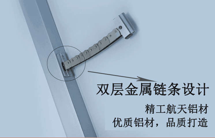 電動開窗器