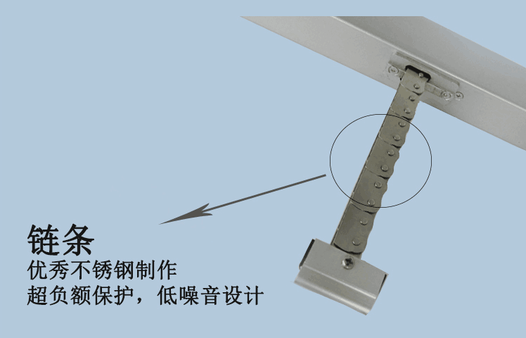 電動開窗機