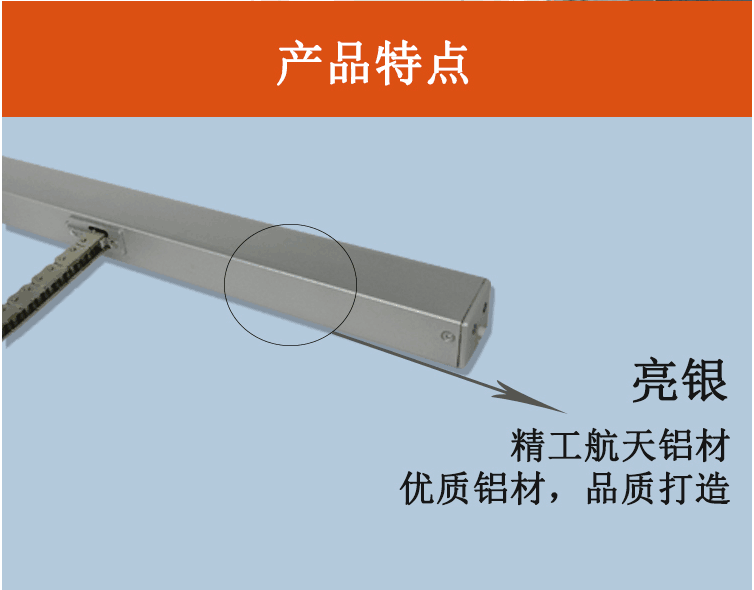 武漢開窗機(jī)