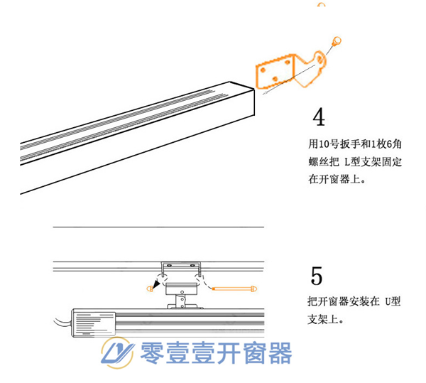 關(guān)窗機(jī)